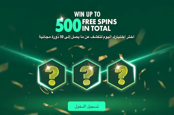 bet365 Casino banner